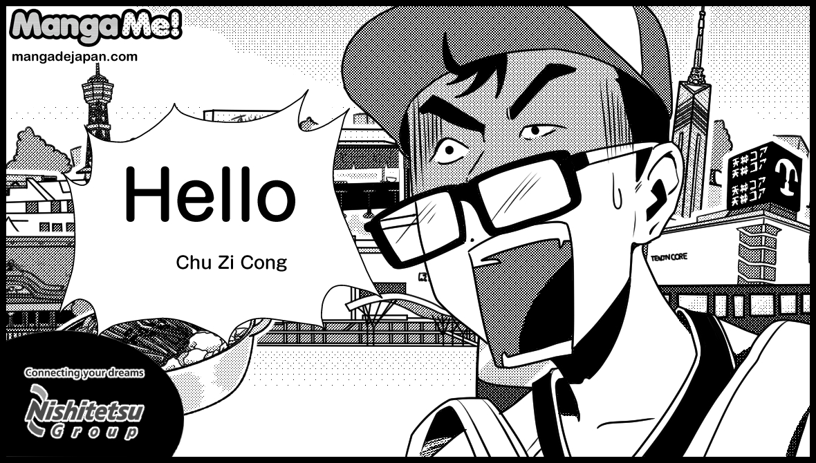 043-Chu Zi Cong